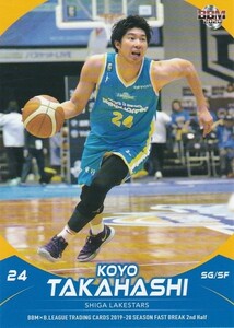 BBM×B.LEAGUE 2019-20 2nd 高橋耕陽 145 レギュラーカード