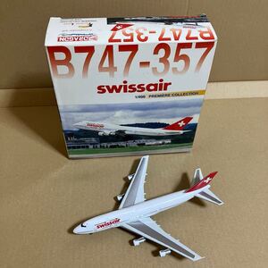 ■DRAGON WINGS 1/400 スイス航空 B747-300【中古品】■swiss air