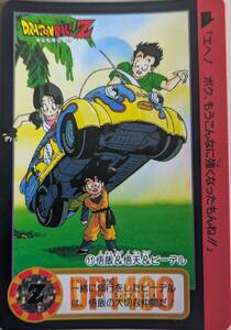 美品　ドラゴンボールＺ　1993年　カードダス NO11悟飯＆悟天＆ビーデル　（b-24）