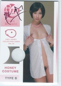 ジューシーハニー 30　　湊莉久　　コスチュームカード　　HONEY COSTUME　TYPE B　　50枚限定 箔サインパラレル