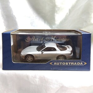 MAZDA RX-7 AUTOSTRADA 1/43 1993 TZ-01018 シルバー Art of Miniature マツダ【管・ミニカー①】