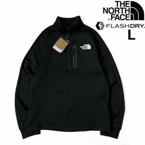 売切り【正規新品】THE NORTH FACE◆PIONEER PEAK 1/4 ZIP トラックジャケット US限定 速乾 FLASHDRY ストレッチ(L)黒 180915-35