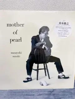 ☆美品☆　中古　鈴木雅之MOTHER OF PEARLEPIC 28