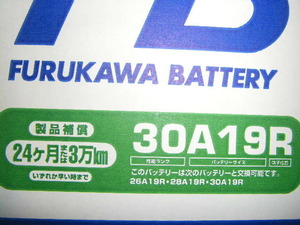 古河電池 FBシリーズ 　30A19R　 新品バッテリー ( 26A19R 28A19R パワーアップ品 )