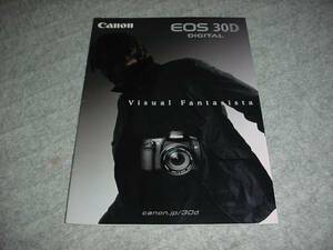 即決！2007年4月　キャノン　ＥＯＳ　30Ｄのカタログ