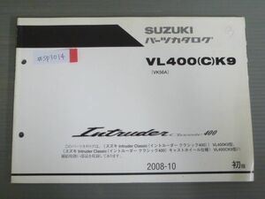 Intruder Classic 400 イントルーダークラシック VL400K9 CK9 VK56A 1版 スズキ パーツリスト パーツカタログ 送料無料