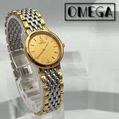 OMEGA DeVille オメガ デヴィル レディース ゴールド シルバー