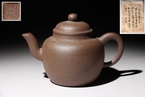 ☆寒椿☆潘富鼎製　急須　幅約16cm×約9.5cm　(検)朱泥 茶壺 茶道具 茶器 唐物 中国美術 古玩