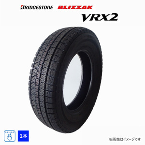 175/65R15 84Q ブリヂストン BLIZZAK VRX2 新品処分 1本のみ スタッドレスタイヤ 2021年製