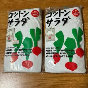 レトロ 希少品 Mサイズ ニットトランクス ２枚 メンズ製造 福助株式会社 コットンサラダ