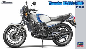 ハセガワ BK15 1/12 ヤマハ RZ350（4U0）（1981）