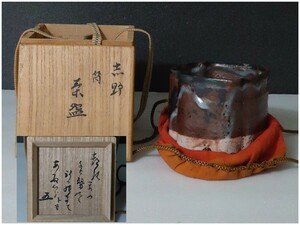 古志野 鼠志野 向付 【桃山時代】 茶碗 志野 絵志野 茶道具 茶器 骨董 古志野 抹茶碗 古美味 美濃 織部 瀬戸黒