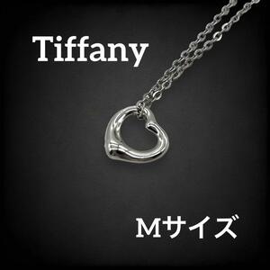 【美品】 ティファニー tiffany&co. Tiffany オープンハート ネックレス ペンダント シルバーアクセサリー Mサイズ SV925 シルバー 709