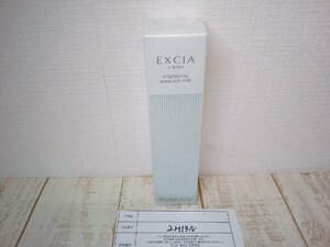 コスメ 《未開封品》ALBION EXCIA アルビオンエクシア ブライトニング エクストラリッチミルク 2H13N 【60】