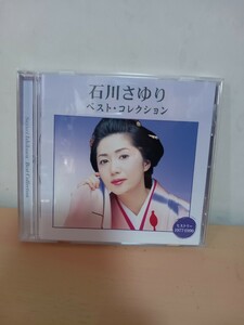 #420 石川さゆり ベスト・コレクション　1977~1996 CD アルバム