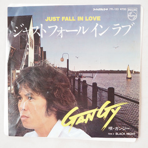 ◆ 見本盤 ガンジー Gangy / Just Fall In Love ジャストフォールインラブ 1983年 白ラベル City Pop 井上鑑 後藤次利 送料無料 ◆