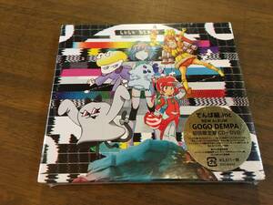 でんぱ組.inc『GOGO DEMPA』(CD+DVD) 未開封 初回限定盤