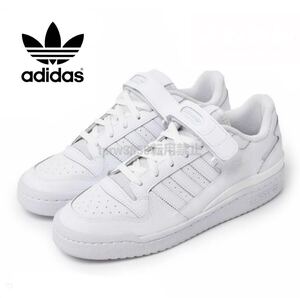 新品未使用 アディダス【27.5cm】FORUM LOW 定価12100円 adidas originals フォーラム ロー レザー 天然皮革 スニーカー 本革 7755 白