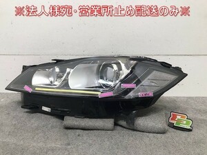 XF JB2 純正 左ヘッドライト/ランプ キセノン HID GX63-13W030-DF ジャガー(110876)