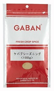 GABAN(ギャバン) GABAN ケバブ シーズニング 100g×2本