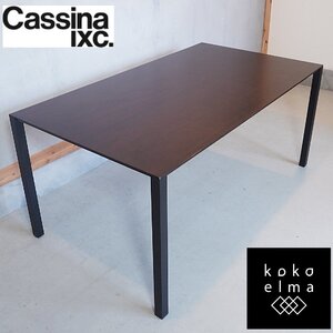 Cassina ixc. カッシーナ AIR FRAME エアフレーム IMBUIA インブイア ダイニングテーブル デヴィッド・チッパーフィールド DG316