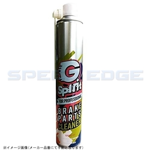 在庫あり J-TRIP Jトリップ GSBC-01 G-spilit ブレーキ&パーツクリーナー