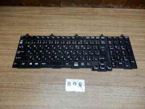 富士通★LIFEBOOK A576用 テンキー付きキーボード★部品取り品★908