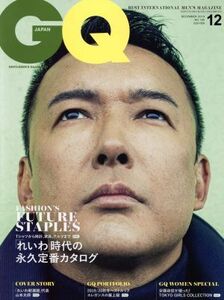 GQ JAPAN(12 2019 December NO.195) 月刊誌/プレジデント社