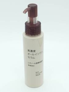 新品未開封 無印良品　MUJI 高濃度オールインワンセラム レチノール配合 A