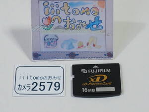 ◆カメラ2579◆ xDピクチャーカード　16MB FUJIFILM 富士フイルム Used ～iiitomo～