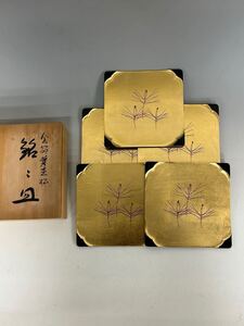 銘々皿　菓子器　漆器　金箔　5客