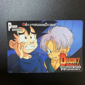 【並品】ドラゴンボールZ カードダス アマダ PPカード パート26 No.1155 泣くヒマがあるなら強くなれ！！