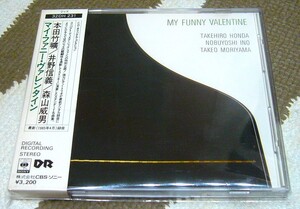 箱帯 初期 CSR 高音質 マイ ファニー ヴァレンタイン 本田竹廣 井野信義 森山威男 MY FUNNY VALENTINE 32DH231 菅野沖彦 長岡鉄男 寺島靖国