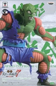 ドラゴンボールZ SCultures BIG 造形天下一武道会7 其之六 ピッコロ フルカラー フィギュア