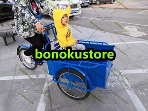 超美品！折りたたみ式三輪自転車 高齢の三輪車 最大負荷150kg 快適な自転車 貨物バスケット 大容量 後カゴ付 大人用 三輪車 収納便利 099