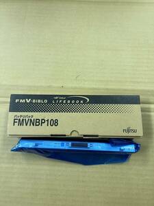 新品未使用　　FUJITSU　 FMV-BIBLO LIFEBOOK　バッテリパック　 FMVNBP108 　　10.8V , 1800mAh　（4）