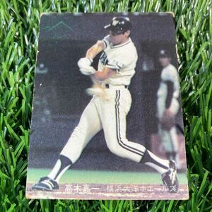 1980年 大洋 高木 No.267 カルビー プロ野球カード 小型版