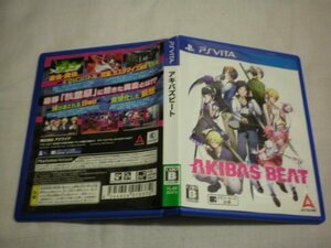 PSVita　AKIBA’S BEAT アキバズ ビート　(ケース付)