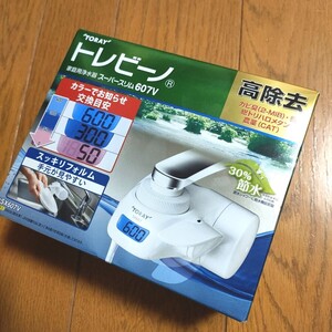 ◆送料無料◆保証書アリ★東レ★トレビーノ 蛇口直結型浄水器★使用残量カラーデジタルサイン搭載★30%節水機能★スーパースリム SX607V