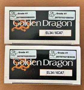  Golden Dragon EL34 グレード 41　新品未開封　4本 