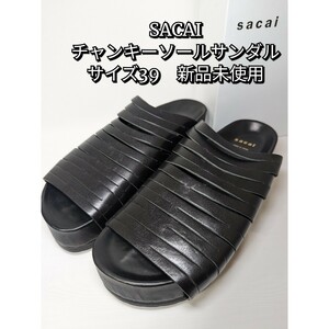 sacai サンダル　プラットフォーム　サカイ　39 ブラック　新品　厚底　チャンキーソール　黒　レザー　