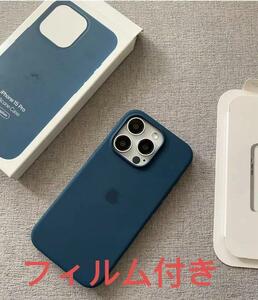 【新品】純正互換品iPhone 15 pro　シリコンケース　ストームブルー