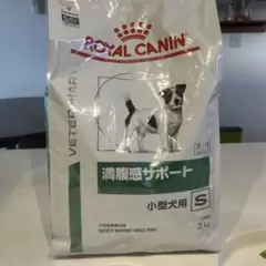 ROYAL CANIN 満腹感サポート 小型犬用 S 3kg