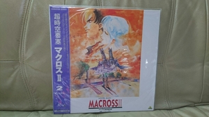 超時空要塞！マクロス2！LD！アニメ