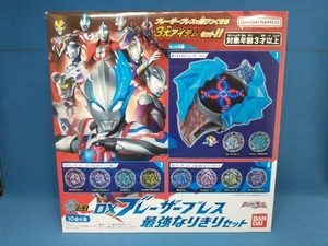 【未開封品】DXブレーザーブレス 最強なりきりセット ウルトラマンブレーザー