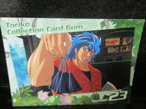 トリコ 　Collection Card Gum　ナンバー23　即決!!