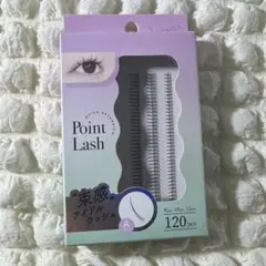 部分つけまつ毛  Point Lash