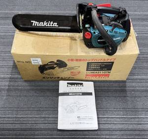 makita マキタ エンジンチェーンソー 350mm 排気量30.1mL MEA3110TM エンジン工具 林業