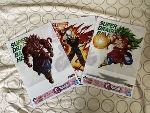 一番くじドラゴンボールSUPER DRAGONBALL HEROS 5th MISSION F賞 クリアポスター3枚セット ブロリー 黒衣の未来戦士