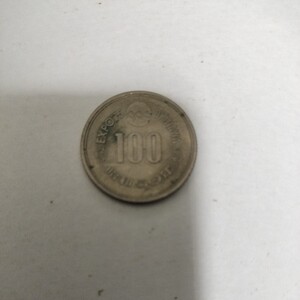 沖縄　EXPO75　昭和50年　 記念100円プルーフ硬貨　